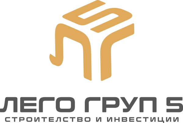 ЛЕГО ГРУП 5 - Eталон в строителството