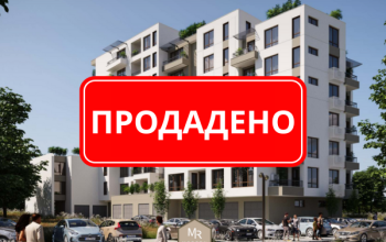 Модерн Резиденс