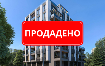 Зорница Парк