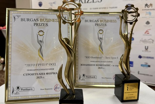 Престижни отличия за Лего Груп 5 на Burgas Business Prizes